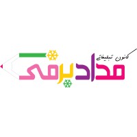 کانون تبلیغاتی مداد برفی logo - Similar company to شرکت تبلیغاتی بیلبورد