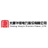 大唐华银电力股份有限公司
