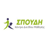 ΚΕΚ Σπουδή logo - Similar company to Ariverse