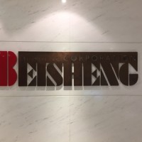 上海北盛企业发展有限公司 logo - Similar company to 上海地产集团
