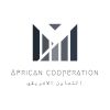 African Cooperation LLC logo - Similar company to Nik Enterprise