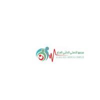 ALAHLI GEN.MEDICAL COMPLEX مجمع الأهلي الطبي العام logo - Similar company to الأهلي الطبي | Alahli Medical