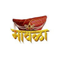 The Mawala