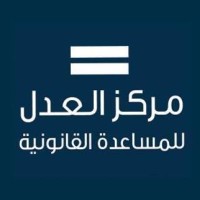 The Justice Center for Legal Aid logo - Similar company to Hasafa Advocates & Legal Consultants