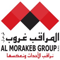 Al Morakeb Group logo - Similar company to Exos Corporation
