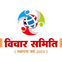 Vichar Samiti logo - Similar company to Fingaon.Ai