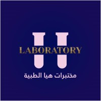 Haya Lab - مختبر هيا logo - Similar company to Advanced Medical Lab - Jed Hq