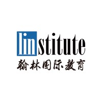 翰林国际教育 Linstitute