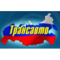 Трансавто