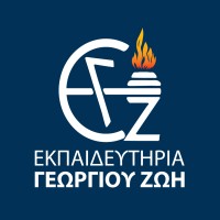 Εκπαιδευτήρια ΓΕΩΡΓΙΟΥ ΖΩΗ logo - Similar company to Poukamisas Educational Group
