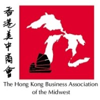 Hong Kong Business Association of the Midwest logo - Similar company to Hong Kong Business Association Of Northern California