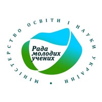 Рада молодих учених при Міністерстві освіти і науки України logo - Similar company to Pledge Horizon Project