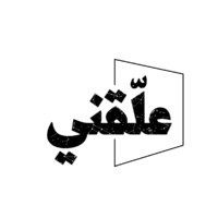 3alla9ni logo - Similar company to Future Tech