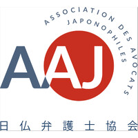 Association des Avocats Japonophiles - AAJ (日仏弁護士協会) logo - Similar company to Komon Avocats