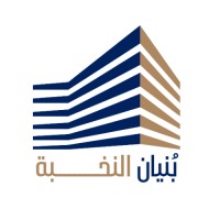 مؤسسة بنيان النخبة للرخام logo - Similar company to مؤسسة دومين العقارية