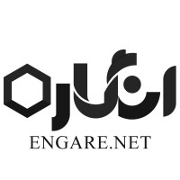 Engare انگاره logo - Similar company to Statsminute