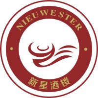 Chinees Specialiteiten Restaurant Nieuwe Ster