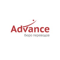 Advance Services, Too