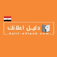 Dalil E3lank Egypt - دليل اعلانك مصر logo - Similar company to Egygraphics