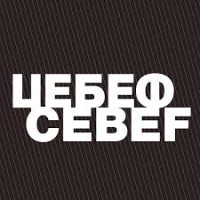 CEBEF logo - Similar company to Production Pool