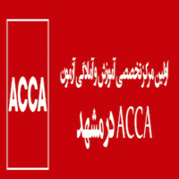 مشهد ACCA logo - Similar company to Sunrise Studio