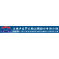文峰大世界连锁发展股份有限公司文峰大世界连锁发展股份有限公司