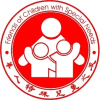 Friends of Children with Special Needs (FCSN) logo - Similar company to Federation For Children With Special Needs (Fcsn)
