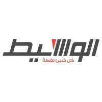 Al Waseet Jordan logo - Similar company to Arabaviation.Com