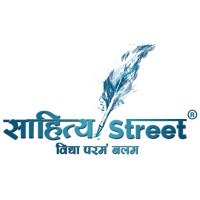साहित्य स्ट्रीट (Sahitya Street) logo - Similar company to हिंदी उत्सव