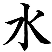 Shui logo - Similar company to Pinehurst School
