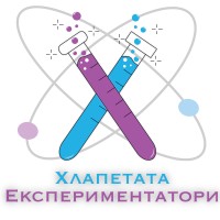 Хлапетата експериментатори logo - Similar company to Fot Ltd.