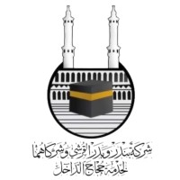شركة بندر وبدر القرشي لخدمات حجاج الداخل logo - Similar company to Mukhayim Al Noor Company Ltd. For Domestic Pilgrims Services