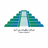 زیگورات بتن آسیا logo - Similar company to Tesko تسکو- قالب بتن، داربست پیش ساخته