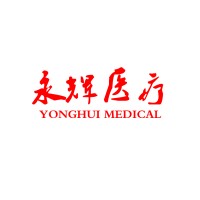 Hengshui Binhu District Yonghui Medical Instrument Factory logo - Similar company to Excel Tissues