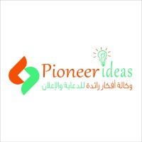 Pioneer Ideas Advertising Agency logo - Similar company to Nab Advertising