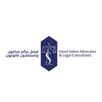 Faisal Salem Advocates & Legal Consultants logo - Similar company to Astruc & Co.