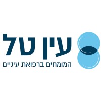 Ein Tal - Advanced Eye Medical Center logo - Similar company to Internet Teams Ltd.