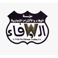 AWET-Al-Wafa Wa Eltazam Trading Establishment logo - Similar company to Innovative Manufacturing