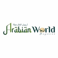 Arabian World Magazine logo - Similar company to Homendecor Magazine