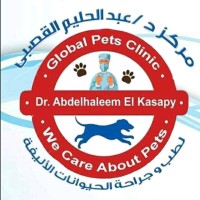 Global Pets Clinic logo - Similar company to Fore Spice Indonesia