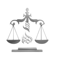 مكتب النخبة للقانون logo - Similar company to Al Nokhba Group
