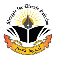 UMEED E SUBH UET TAXILA logo - Similar company to Microsoft Learn Student Ambassadors Uet Taxila
