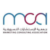 Marketing Consulting Association | جمعية الاستشارات التسويقية logo - Similar company to The Marketing Loop