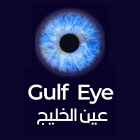 GULF EYE | عين الخليج logo - Similar company to Electrony