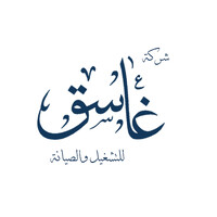 Ghasiq For Facility Managment Company logo - Similar company to Sunnyside Recruitment