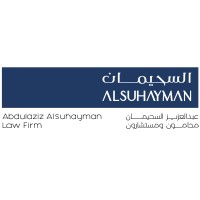 Abdulaziz Alsuhayman Law Firm logo - Similar company to Smart Vision
