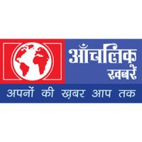 Aanchalik khabre logo - Similar company to Starnet Healthcare Communications