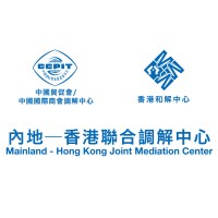 Mainland - Hong Kong Joint Mediation Center logo - Similar company to Academy Of International Dispute Resolution & Professional Negotiation