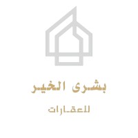 بشرى الخير logo - Similar company to Ratwah_Ksa