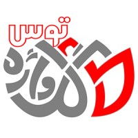 Golvajeh Toos logo - Similar company to Golvazheh Publication Co.